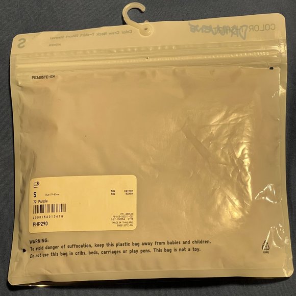 ๐ธ NWT UNIQLO CREW NECK T-SHIRT PURPLE ๐ธ - Picture 3 of 6